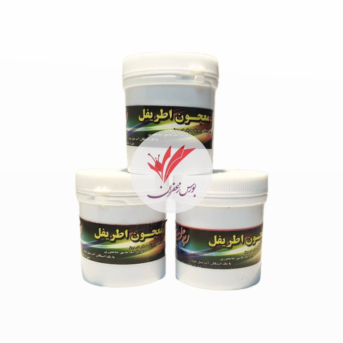 معجون اطریفل