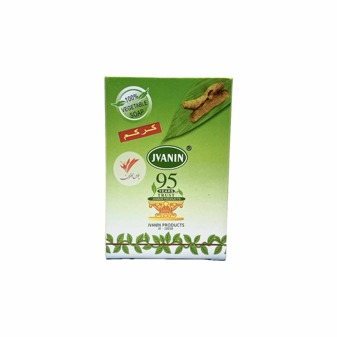 صابون زردچوبه هندی