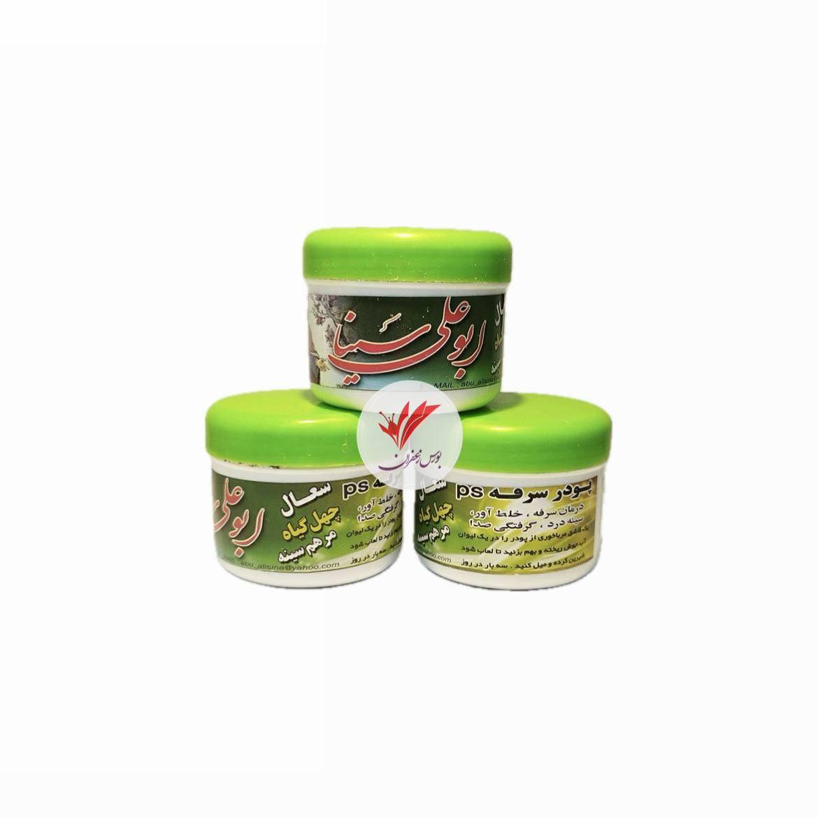 پودر سرفه بوعلی(مرهم سینه)