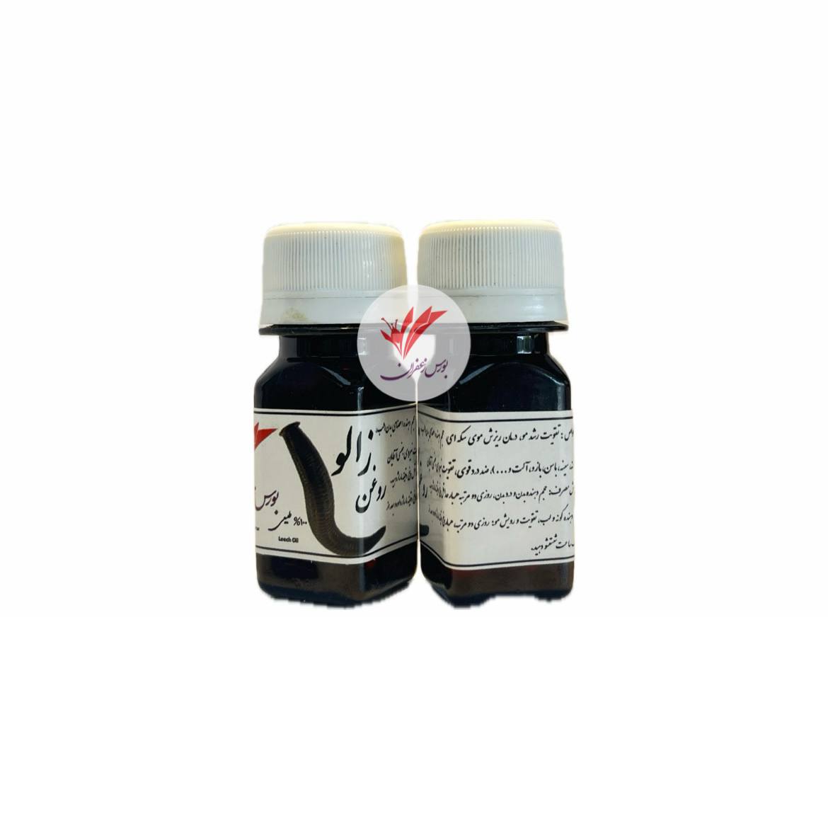 روغن زالو