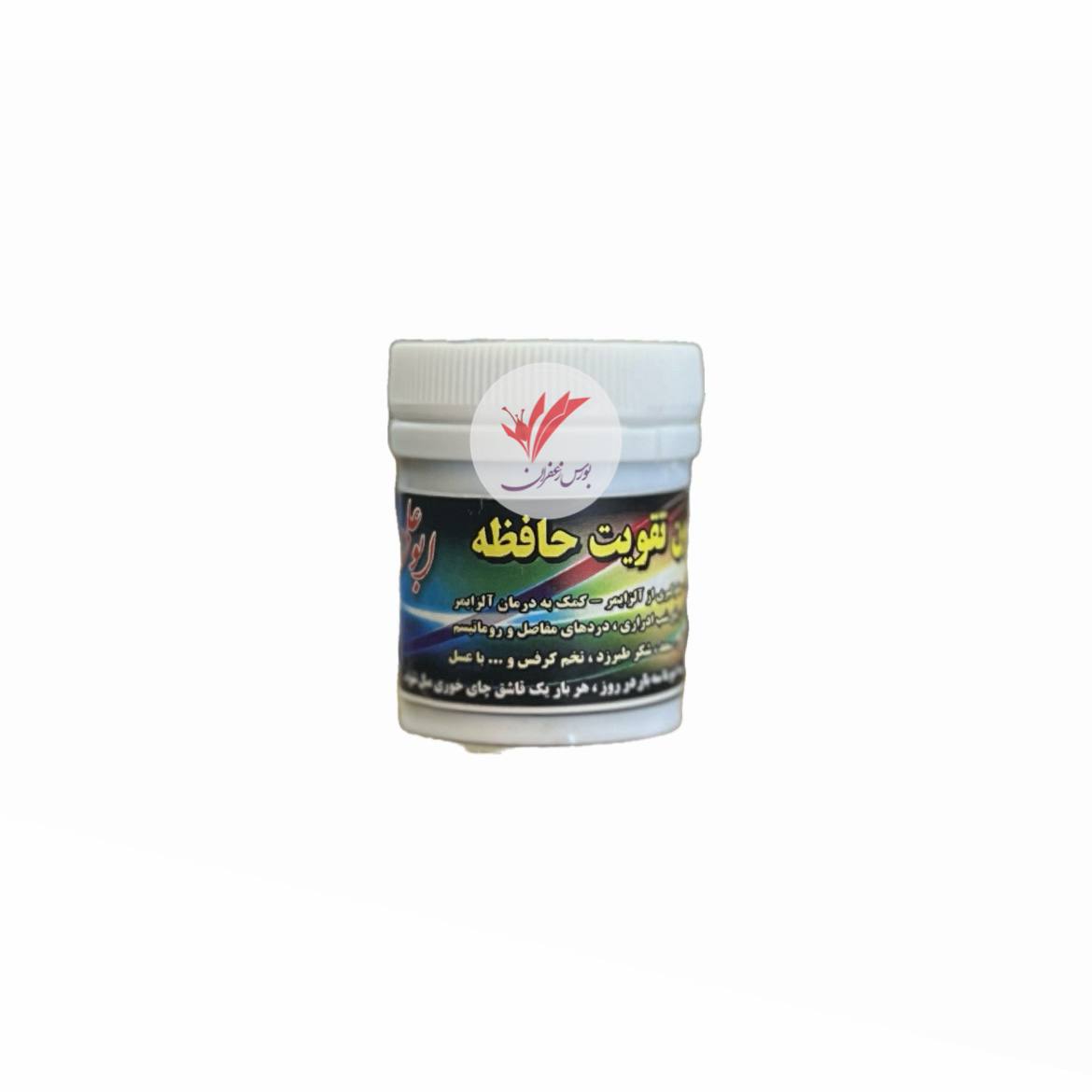 معجون تقویت کننده حافظه