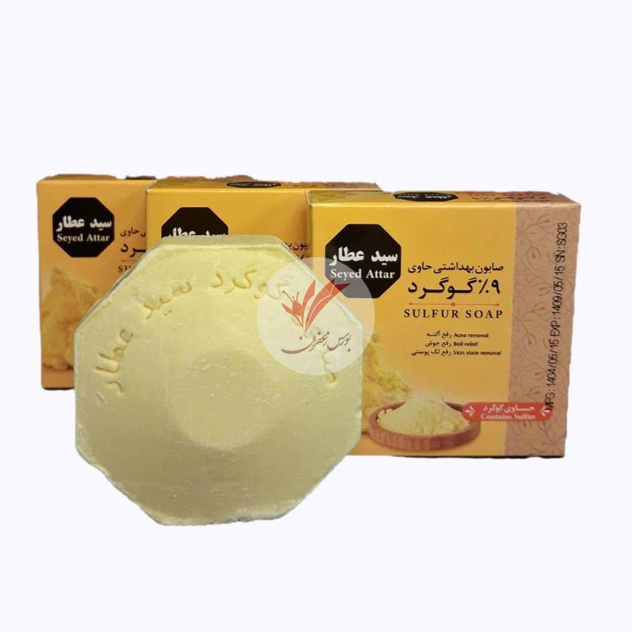 صابون بهداشتی گوگردی