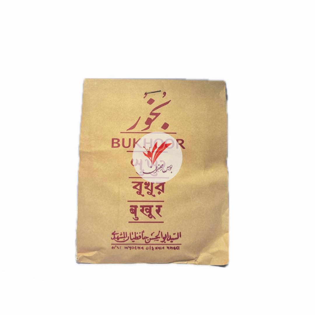 بخور حافظیان
