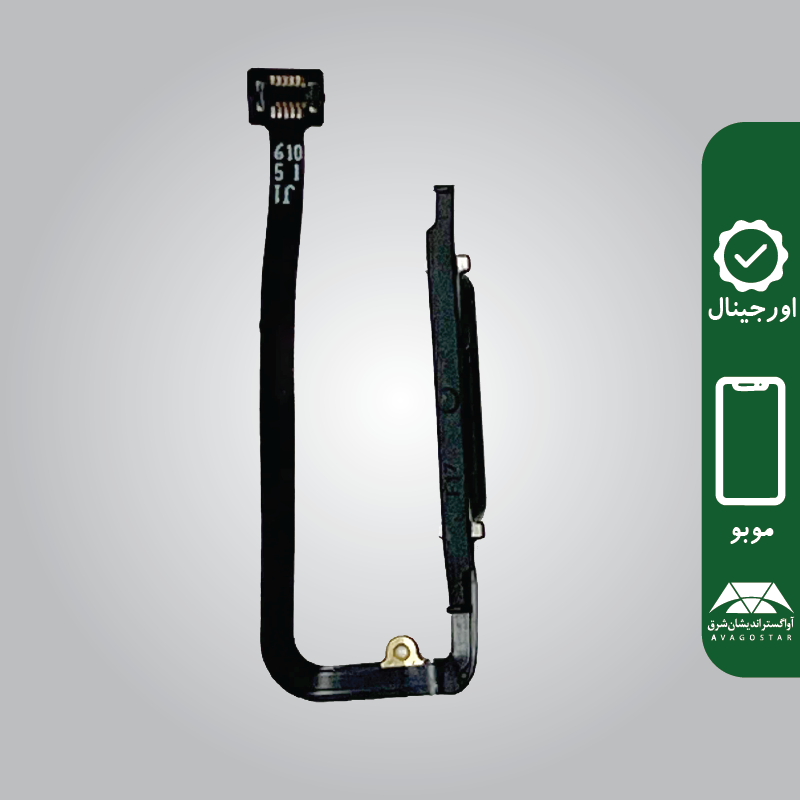 حسگر اثر انگشت (Fingerprint Sensor) گوشی موبودو MOBO K1