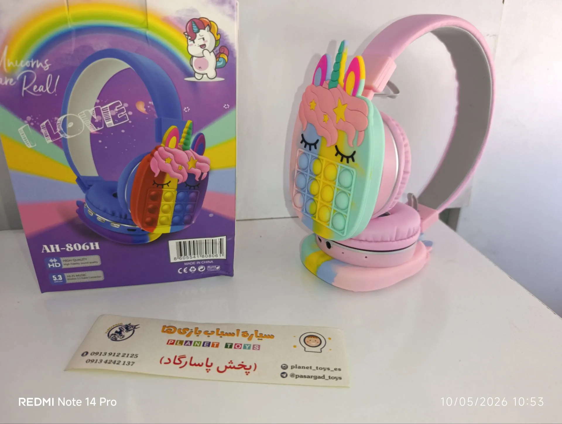 هدفون شارژی بلوتوثی AH 806 H