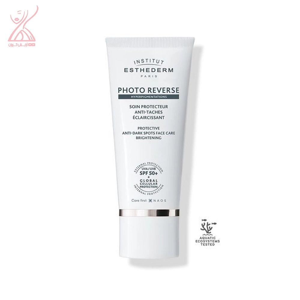 ضد آفتاب ضد لک استادرم  Esthederm Photo Reverse