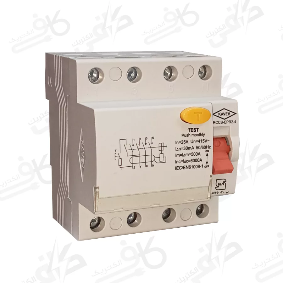کلید محافظ جان 3فاز 25 امپر الكتروكاوه  RCCB جريان نشتی