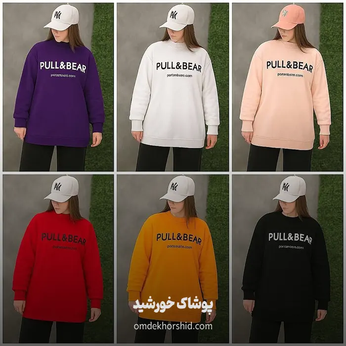 بلوز دورس پل