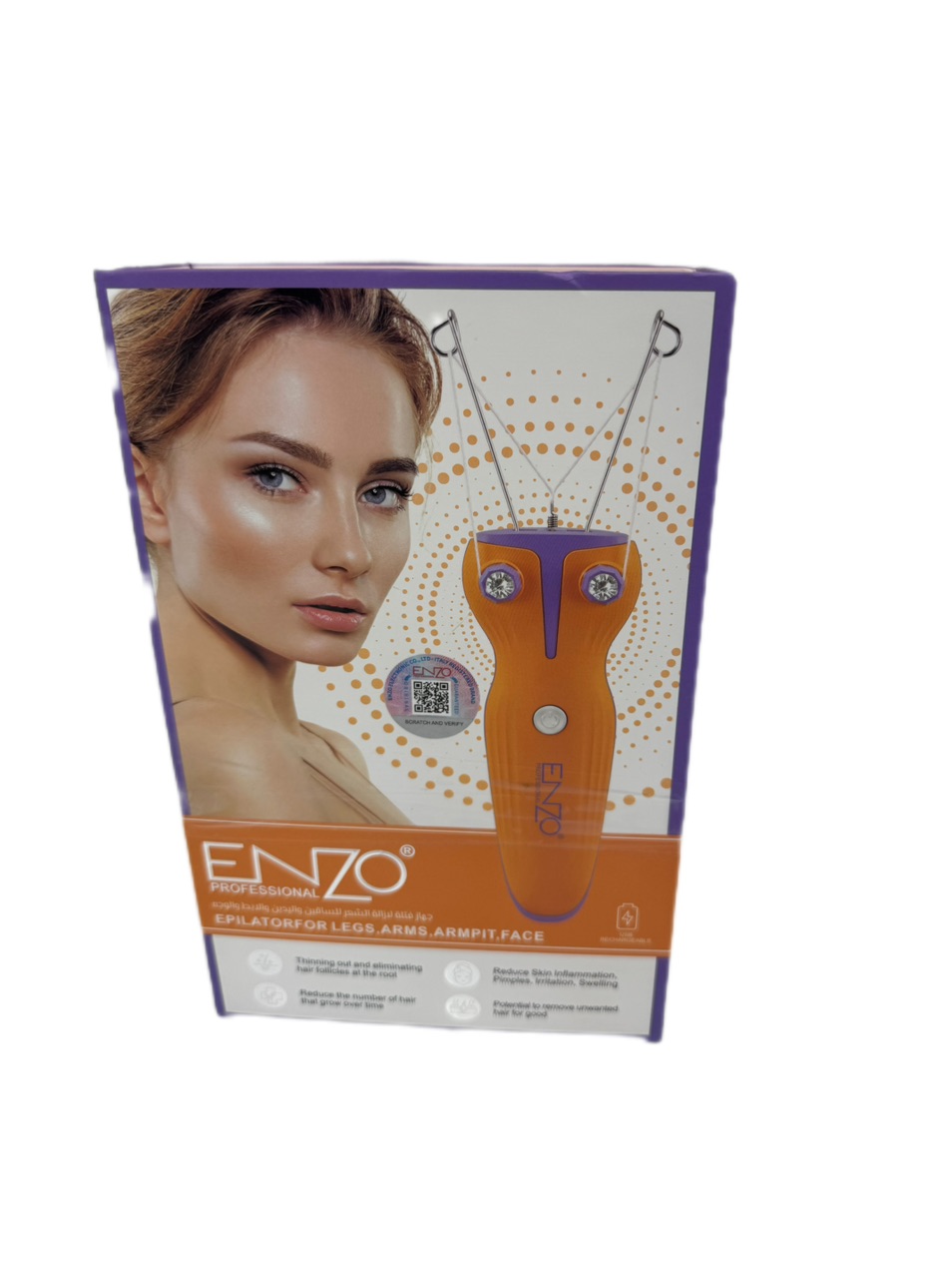 بندانداز شارژی انزو EN-6083A