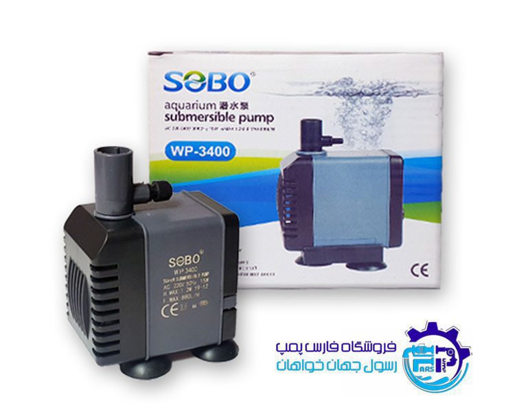 پمپ آبنما سوبو Sobo WP-3400