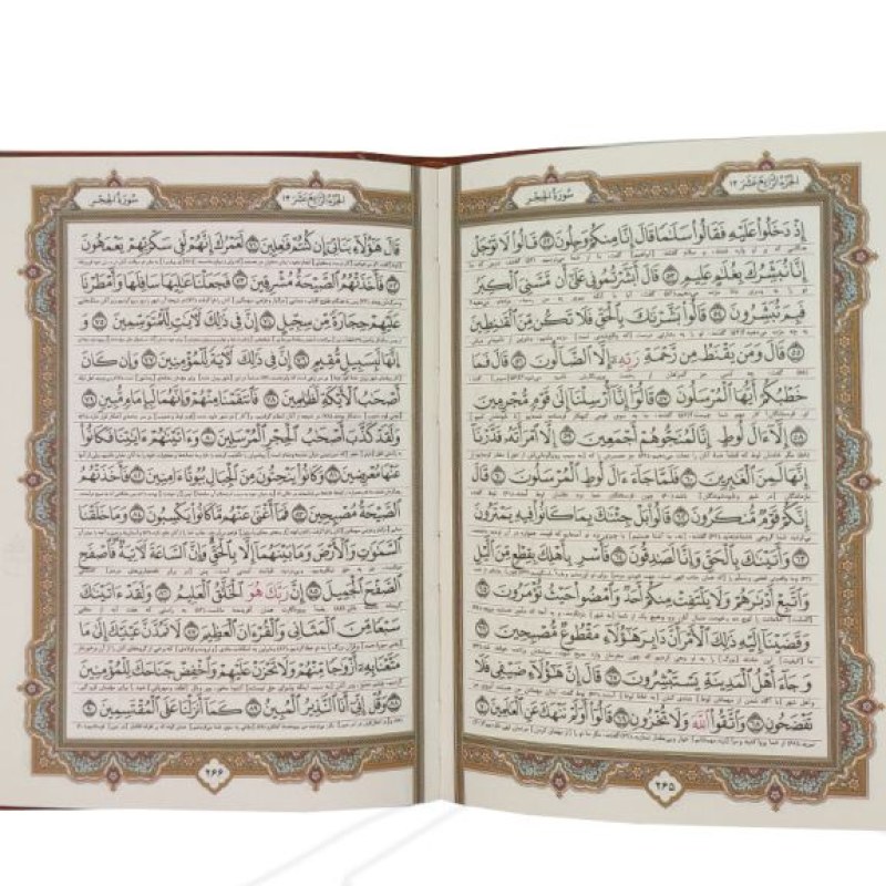 قرآن جیبی تحریر چرم قابدار کشویی