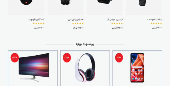 قالب Ejon، پوسته HTML فروشگاهی کالا و لوازم الکترونیکی اجون