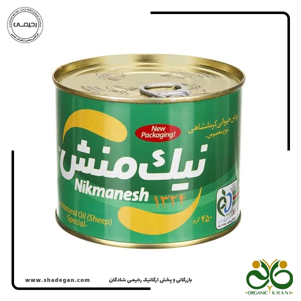 روغن حیوانی کرمانشاهی مخصوص (گوسفندی) نیک منش 450 گرم