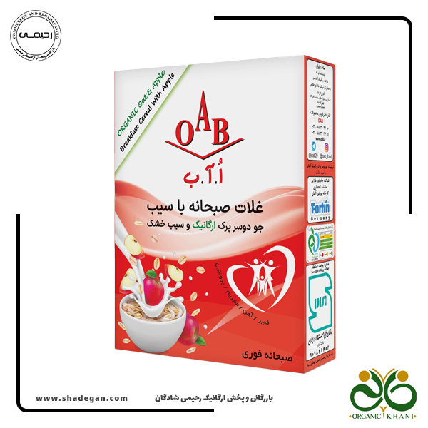 جو دوسر پرک ارگانیک و سیب OAB