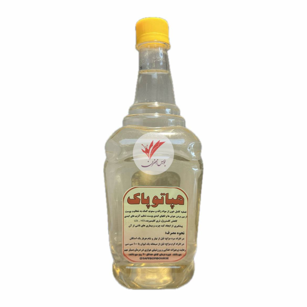 مقطر هپاتوپاک