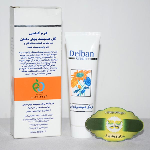 کرم گل همیشه بهار دلبان