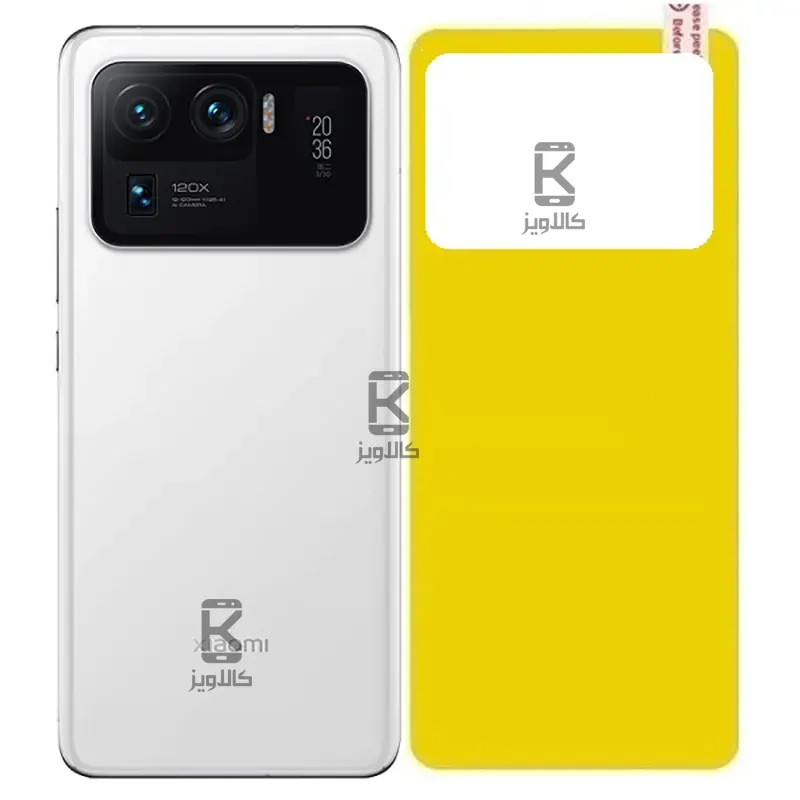 برچسب محافظ پشت شیائومی Mi 11 Ultra