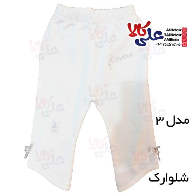 لباس نوزادی دانالو شلواک طرح سفید برفی مدل 3