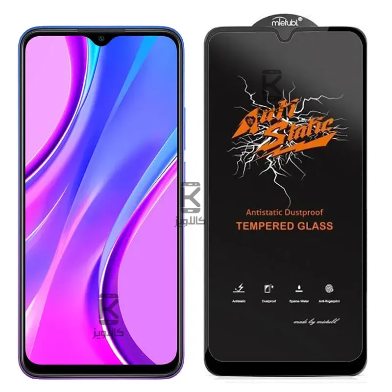 گلس اصلی میتوبل Anti Static گوشی Xiaomi Redmi 9