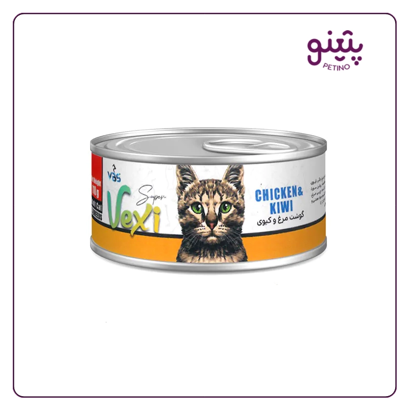 کنسرو گربه وکسی با طعم مرغ و کیوی 110 گرمی