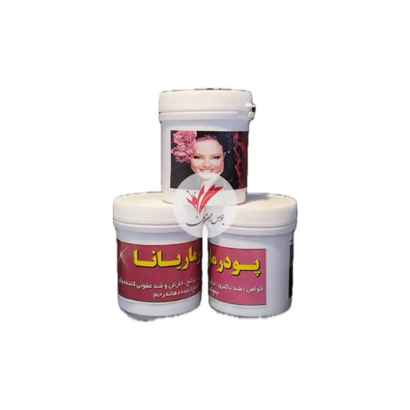پودر ماریانا