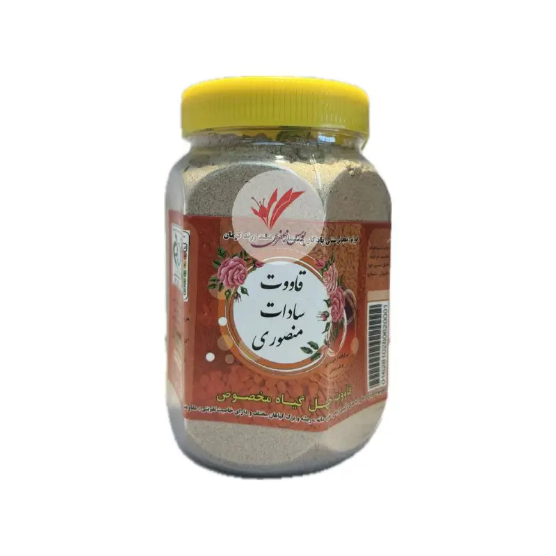 قاووت چهل گیاه - سوغات اصیل کرمان