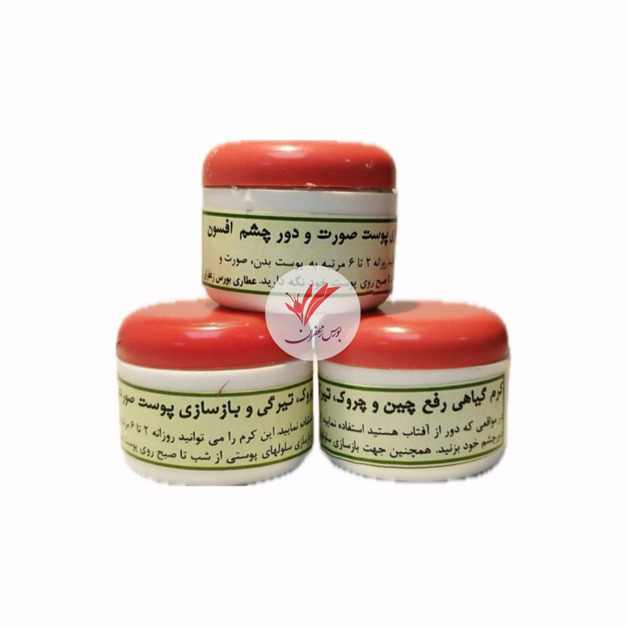 کرم رفع چین و چروک و دور چشم افسون