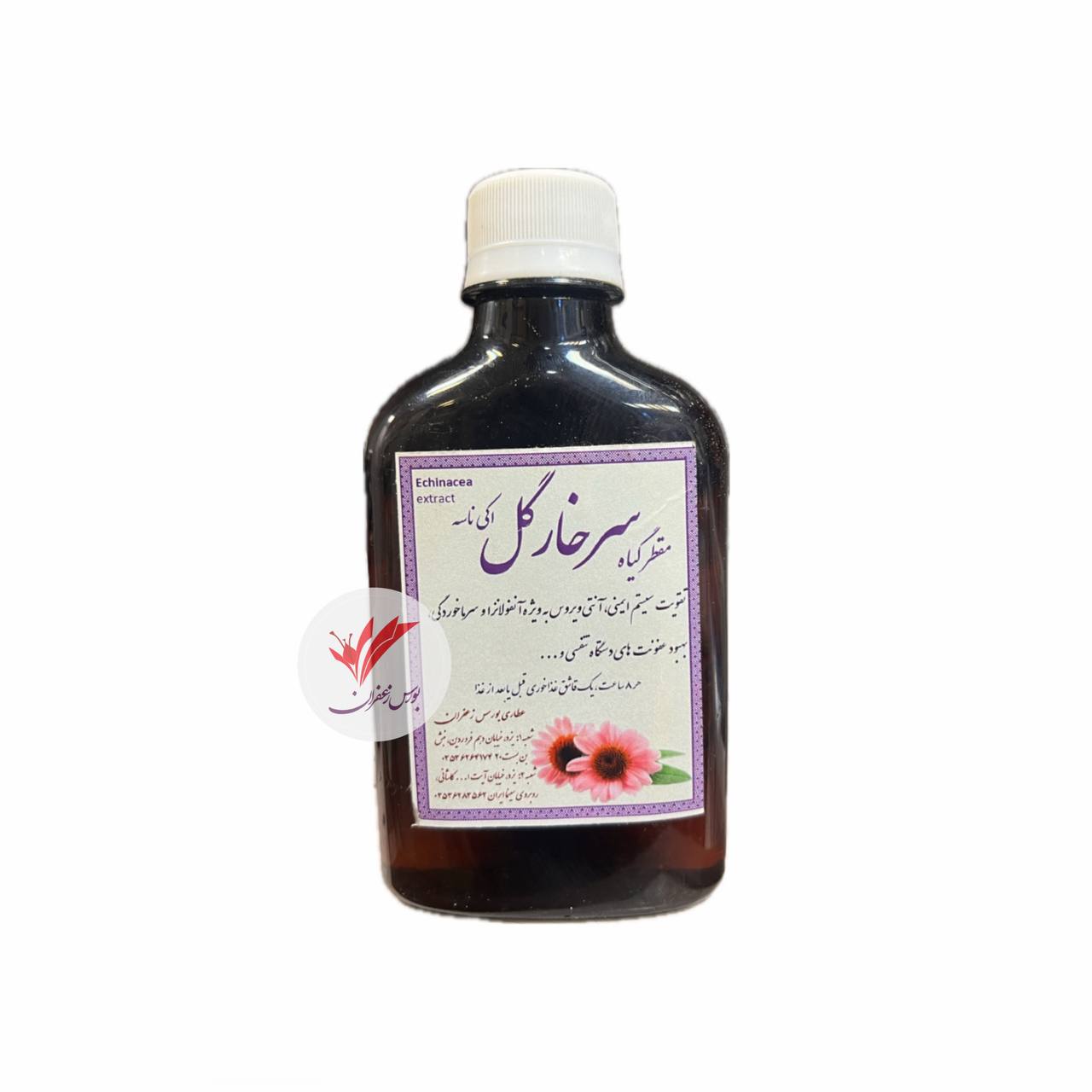مقطر سرخارگل(اکی ناسه)