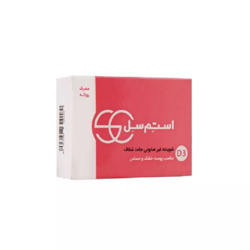 شوینده غیر صابونی شفاف پوست خشک و حساس استم سل 100 گرم
