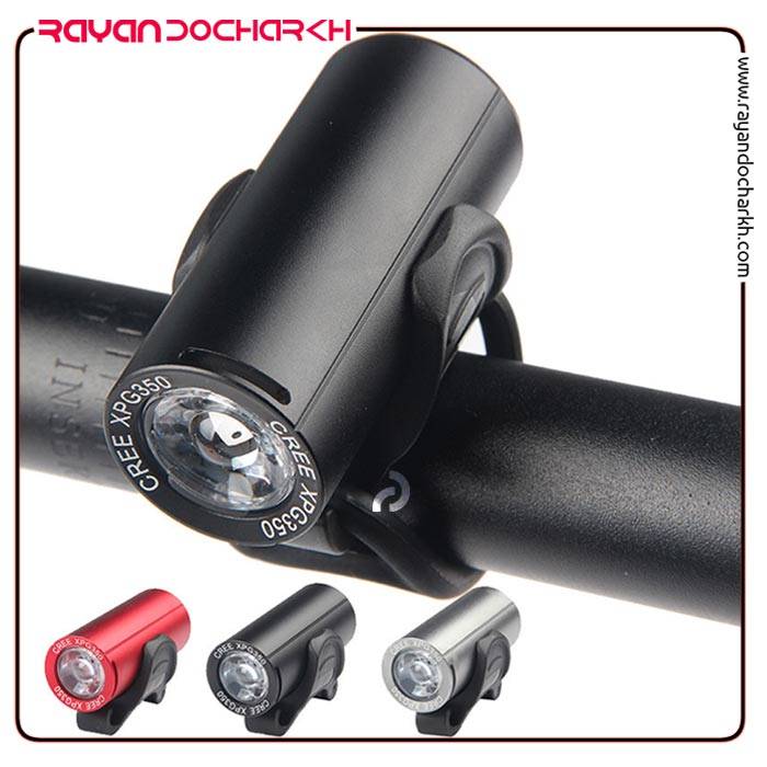 چراغ جلو شارژی دوچرخه ۳۵۰ لومن LED BF902