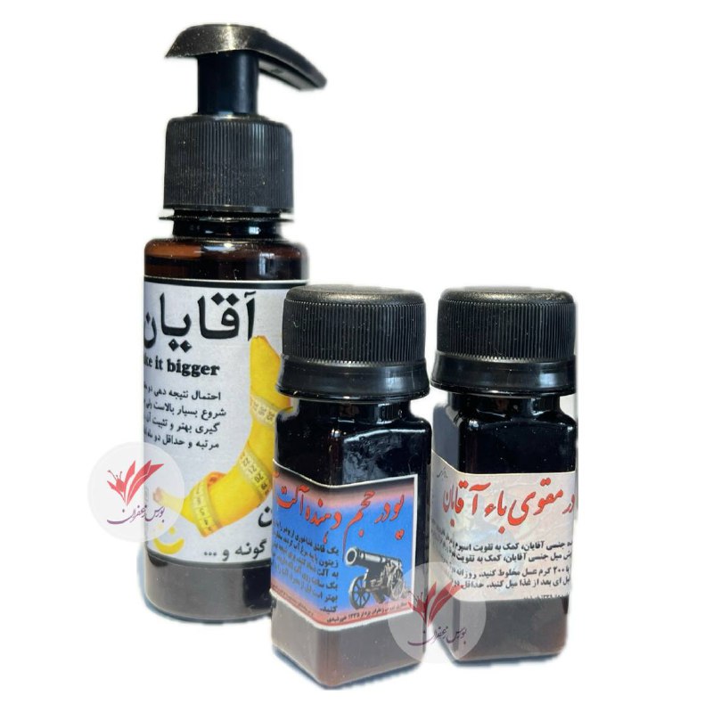 پکیج حجم دهنده آقایان(مالشی و خوراکی)