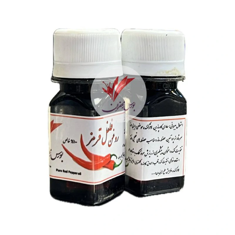 روغن فلفل قرمز | گرمایی طبیعی برای تسکین، چربیسوزی و انرژیبخشی