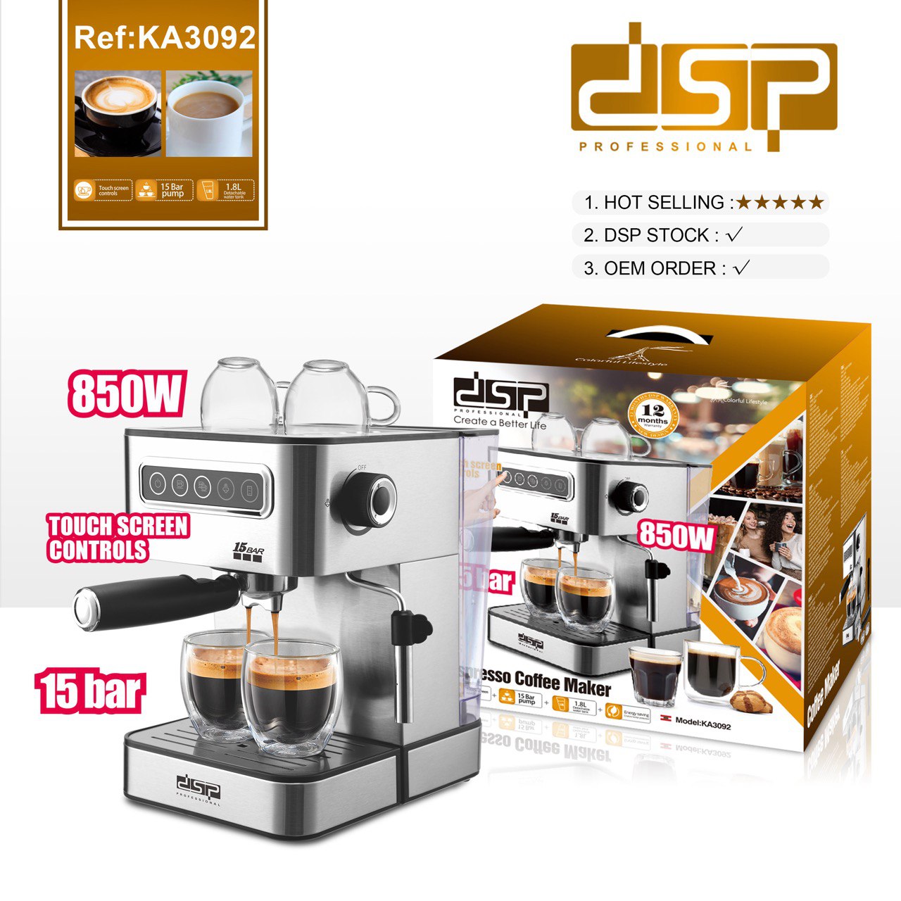 قهوه ساز دی اس پی مدلdsp-KA3092