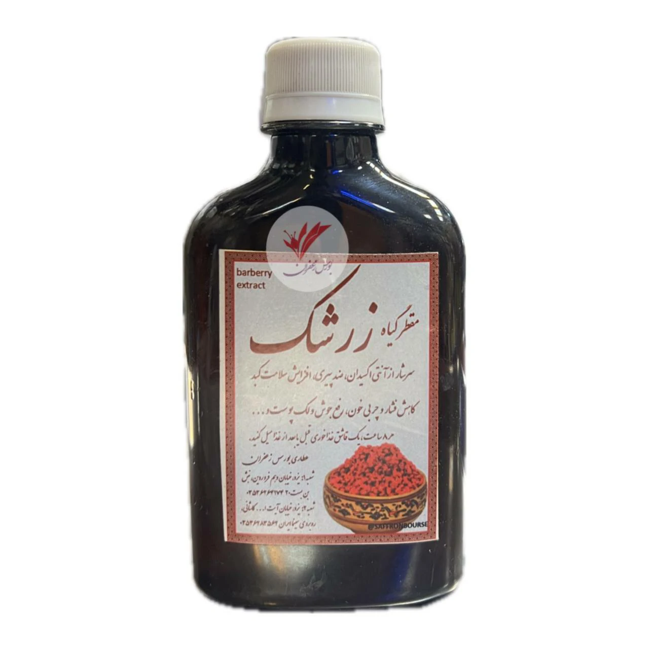مقطر زرشک (عرق زرشک غلیظ شده) | پاککننده طبیعی خون و تقویتکننده کبد