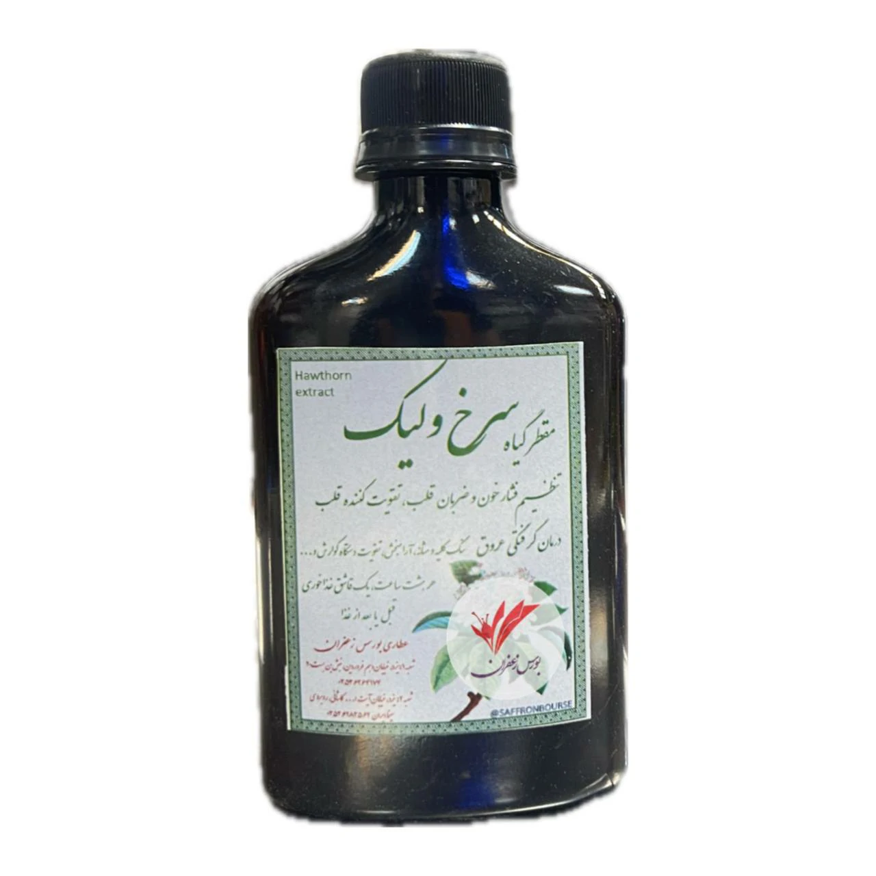 مقطر گیاه سرخ ولیک