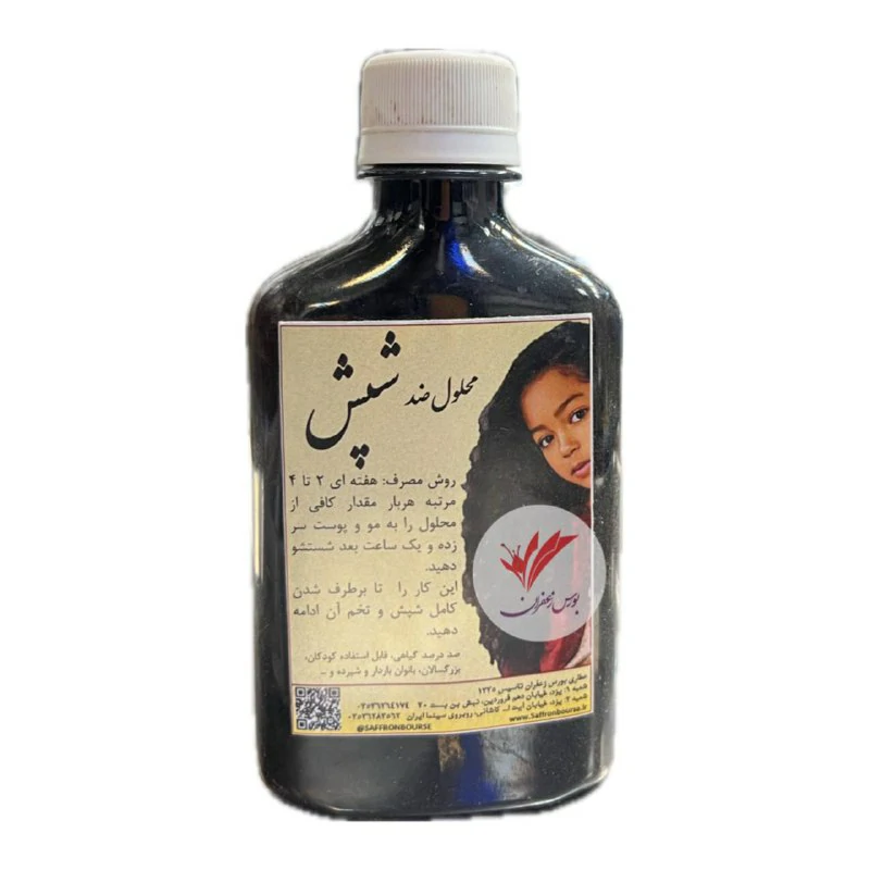 محلول ضد شپش طبیعی برای کودک و بزرگسال