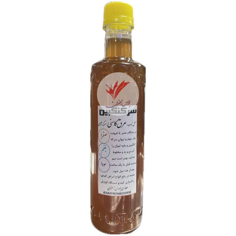 سرکنگبین کاسنی (ترکیب سرکه، عسل و عرق کاسنی)