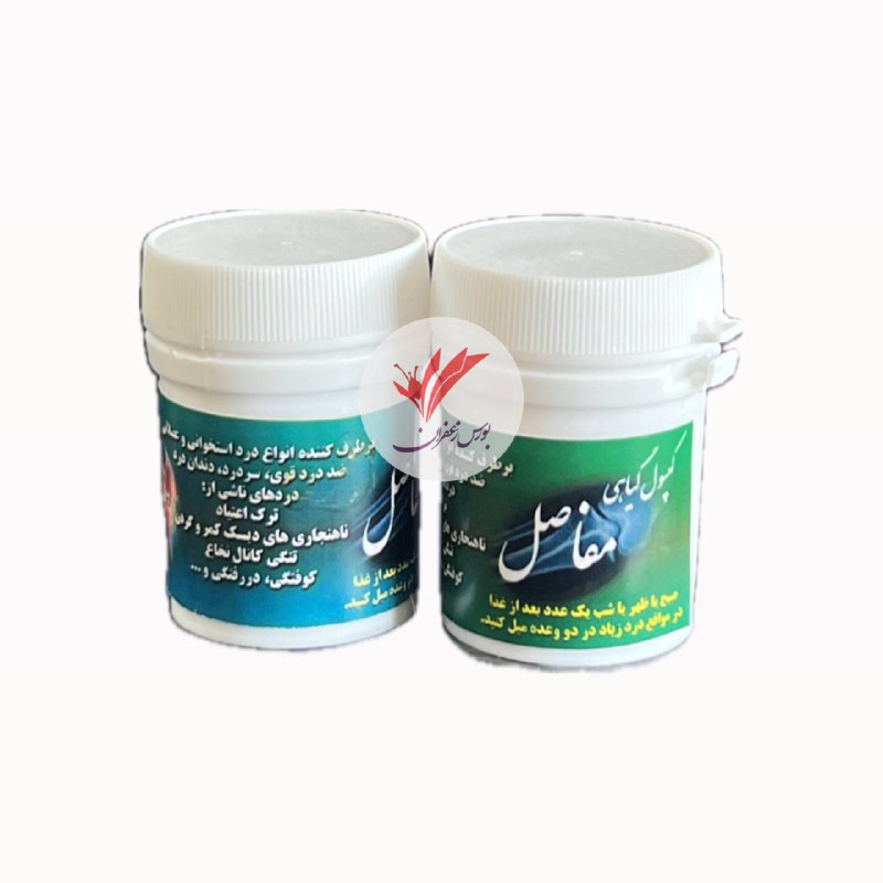 کپسول مفاصل (دردبر)