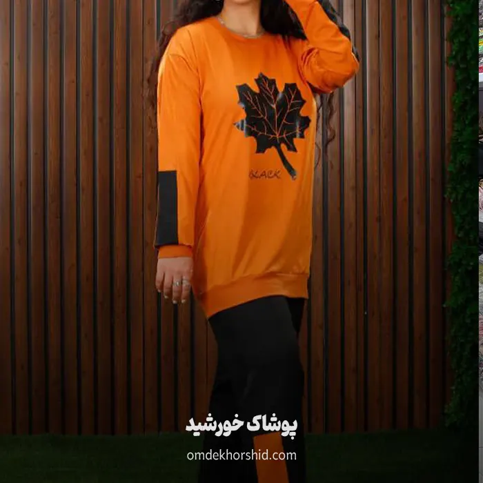 ست لانگ برگ استین دار