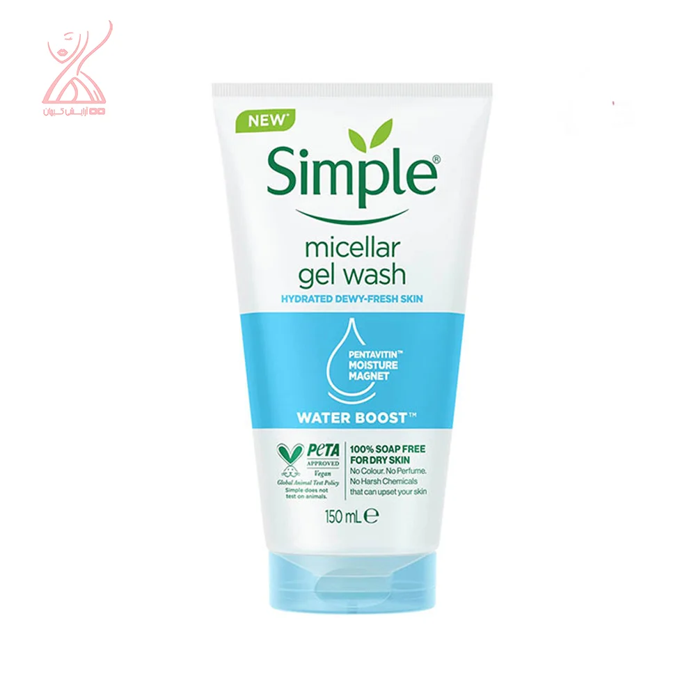 ژل شستشوی آبرسان پوست خشک سیمپل Simple