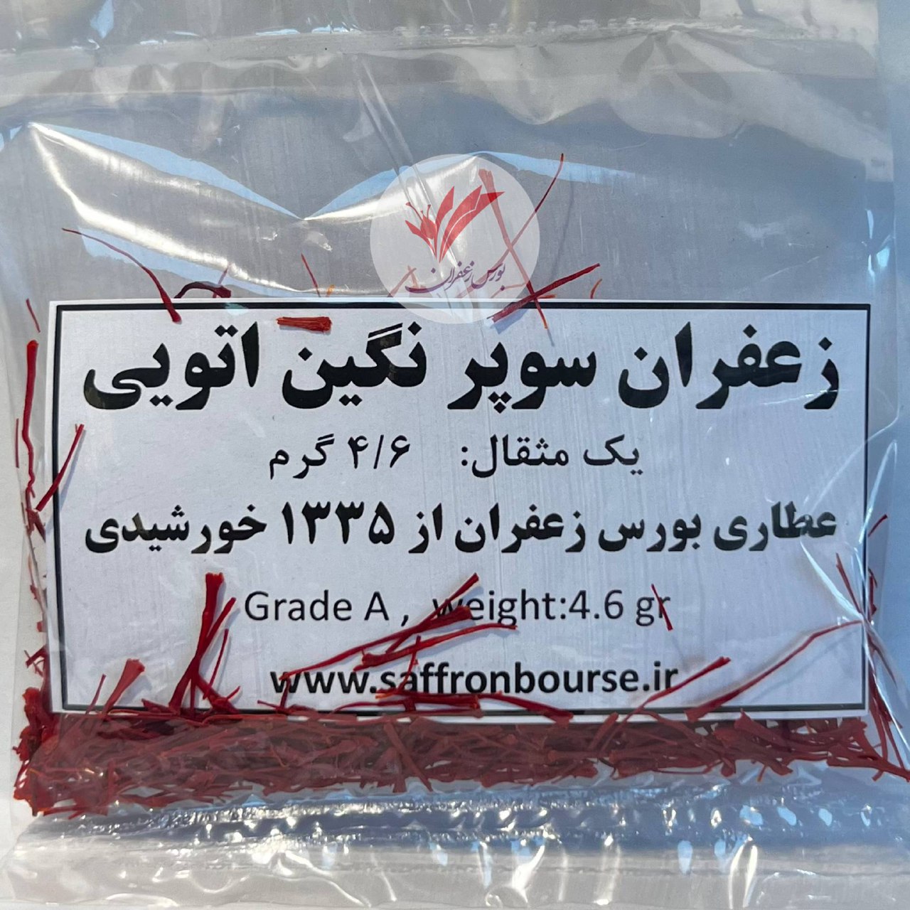 زعفران سوپر نگین اتویی (یک مثقال)