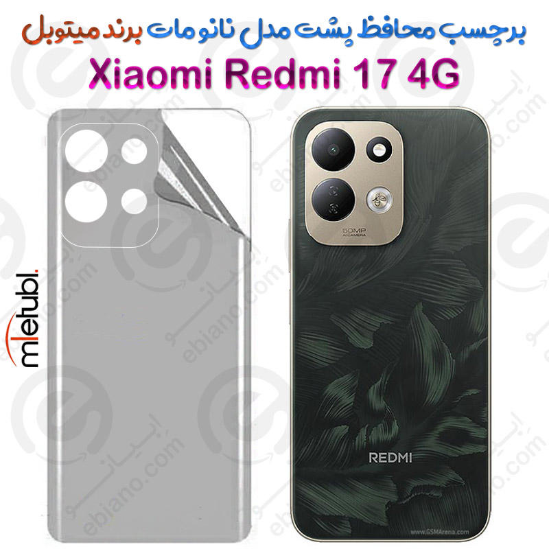 برچسب محافظ پشت نانو مات Xiaomi Redmi 17 4G برند Mietubl