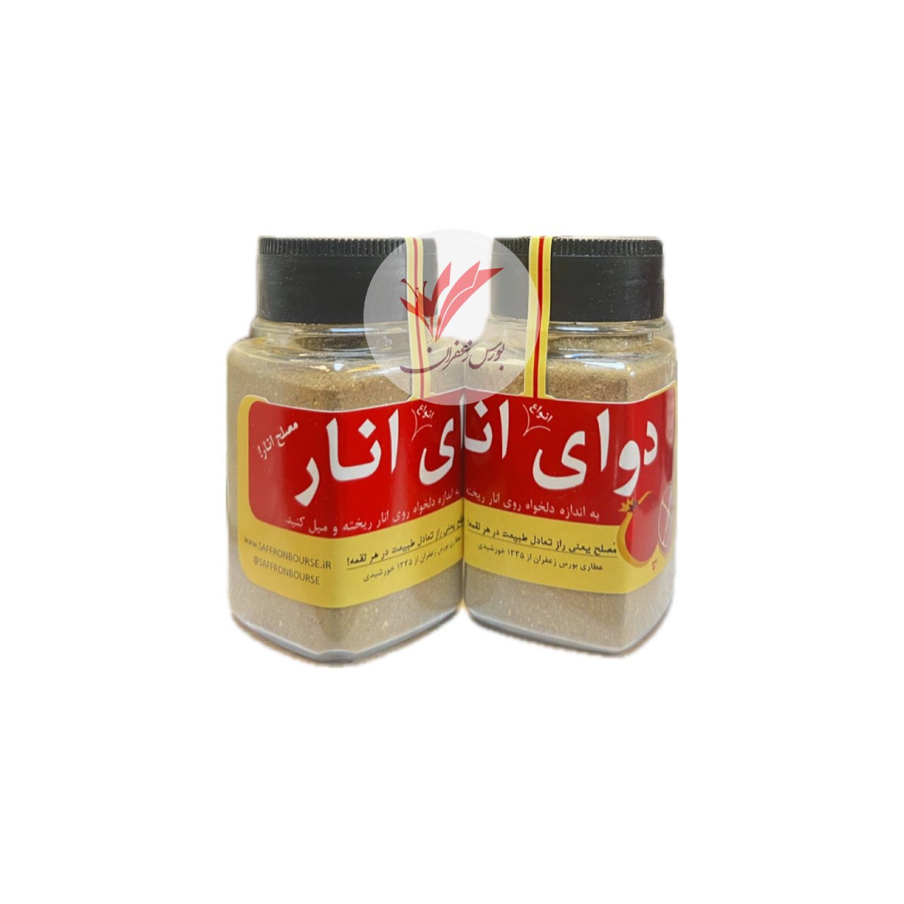 دوای انار (مصلح انار / ادویه انار)