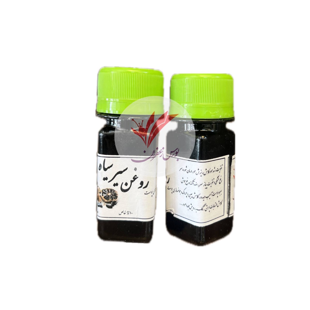 روغن سیر سیاه