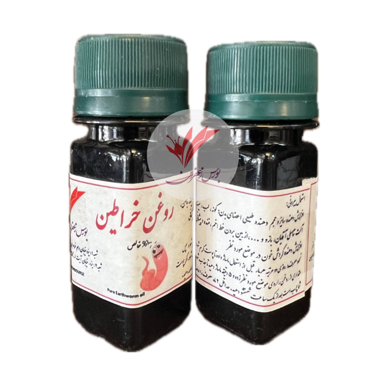 روغن خراطین اصل