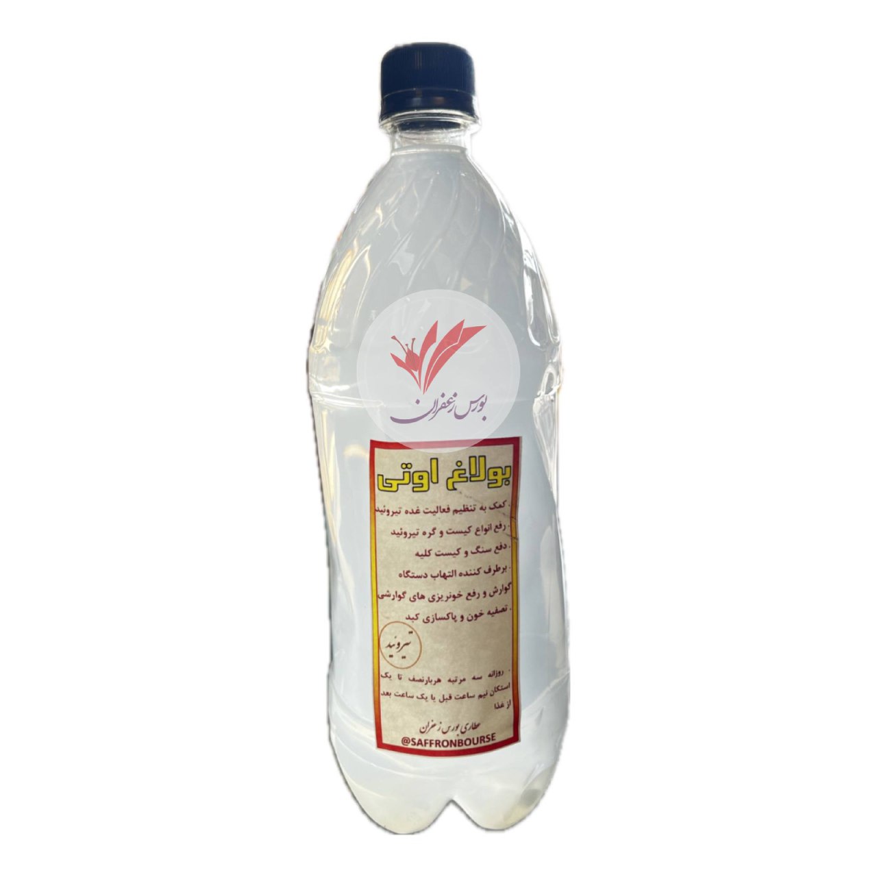 عرق بولاغ اوتی