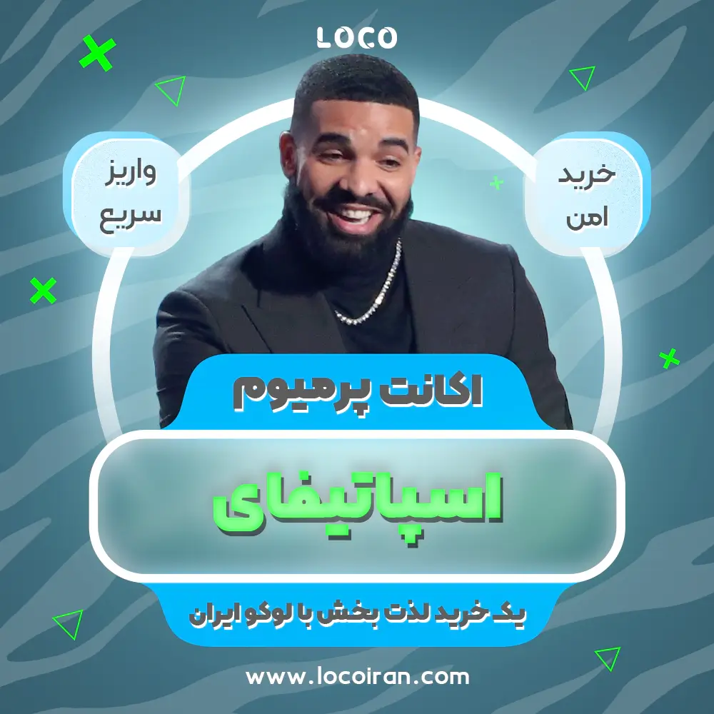 خرید اکانت پرمیوم اسپاتیفای