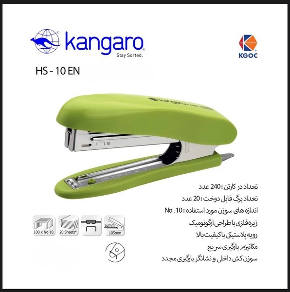 ماشین دوخت کانگورو کد HS-10EN (کپی)