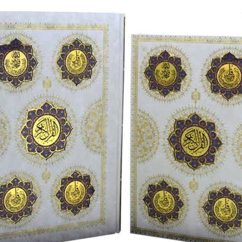 قرآن رحلی معطر گالینگور سفید جعبه دار پلاک رنگی نفیس