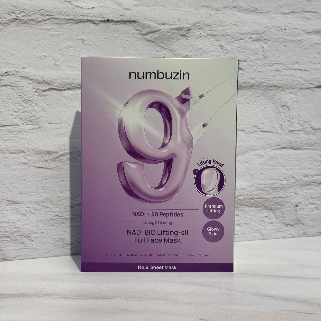 ماسک ضد چروک بایو لیفتینگ شماره 9 نامبوزین Numbuzin No.9 Sheet Mask NAD+ BIO Lifting-sil Full Face Mask